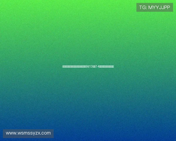 闵行区中小学棒垒球联赛第二站将在9月13日至14日于闵行中学精彩举办